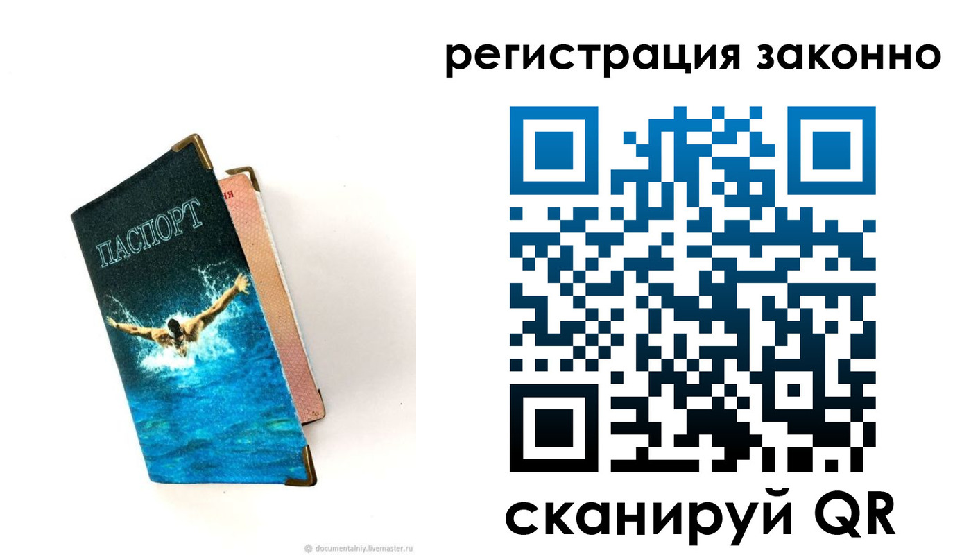 прописка в квартире в Нижнем Тагиле