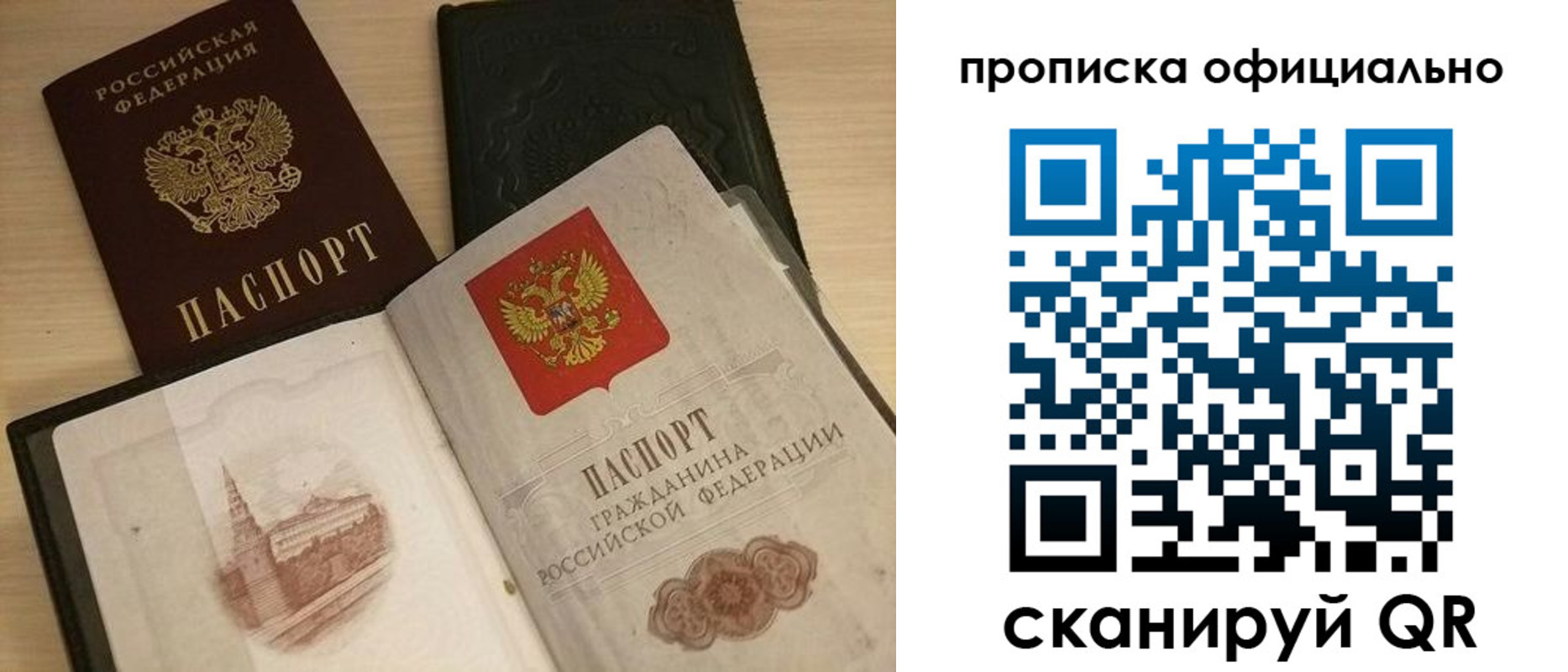 временная регистрация гарантия в Нижнем Тагиле