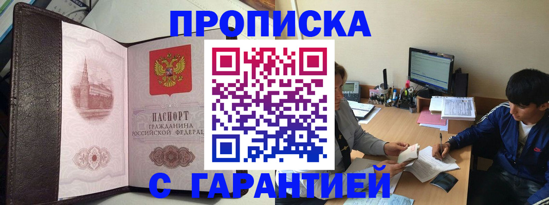 прописка для военкомата в Нижнем Тагиле