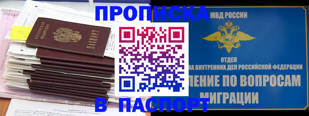 пропишу в квартире в Нижнем Тагиле
