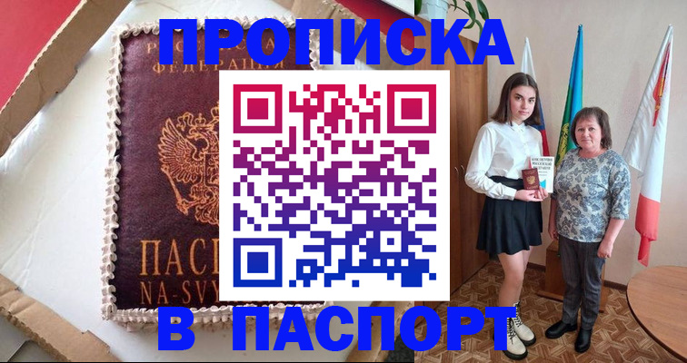 временная регистрация в Нижнем Тагиле