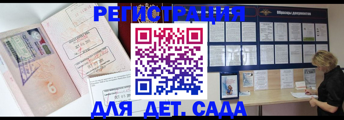 регистрация в Нижнем Тагиле