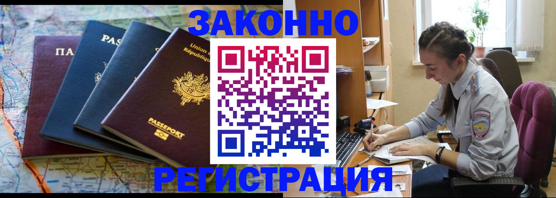 регистрация для дет. сада в Нижнем Тагиле