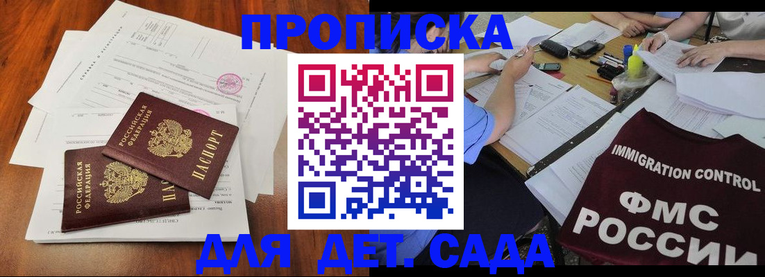 регистрация в Нижнем Тагиле